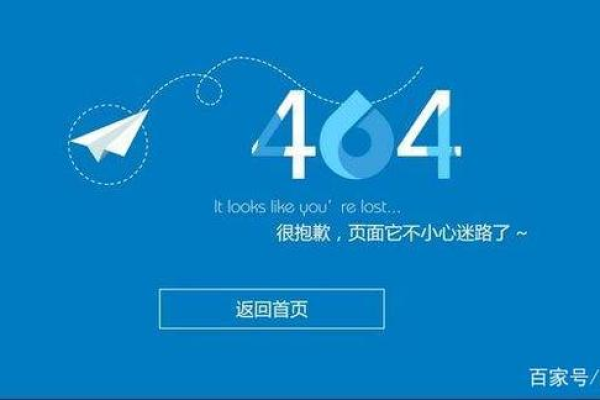 为什么会出现服务器网站的401错误？  第1张