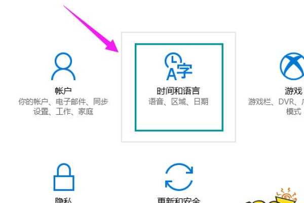 如何在Windows 10中调整小娜的位置？  第1张