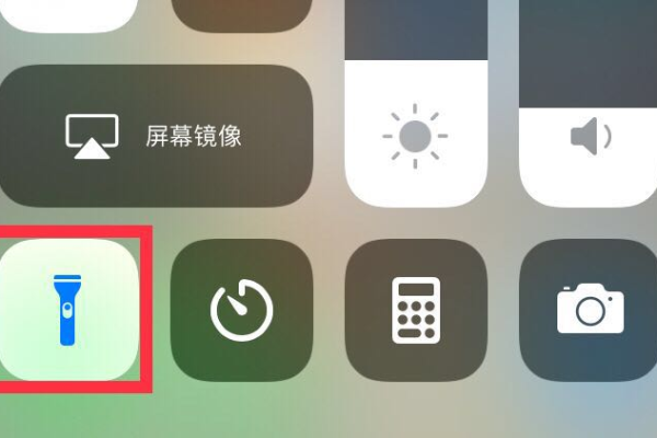 如何关闭手机电筒