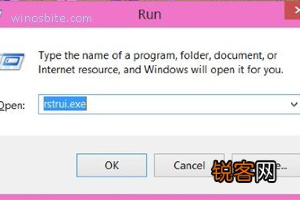 如何解决Windows 7系统中的错误代码10010？