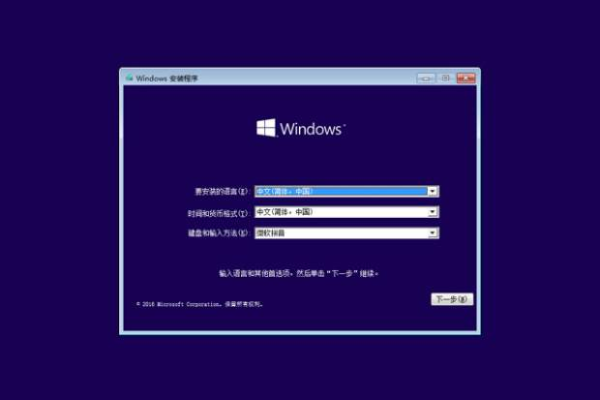 如何在ThinkPad S2上顺利安装Windows 7操作系统？