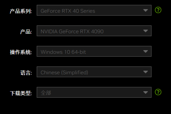 解决英伟达GeForce Game Ready驱动程序不兼容问题的方法是什么？