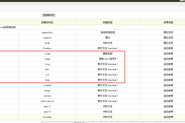 如何在DEDE自定义时间字段中调用并正确显示一串数字？