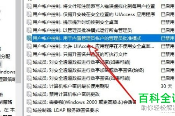 如何解决Win10无法个性化设置开始菜单颜色的问题？  第1张