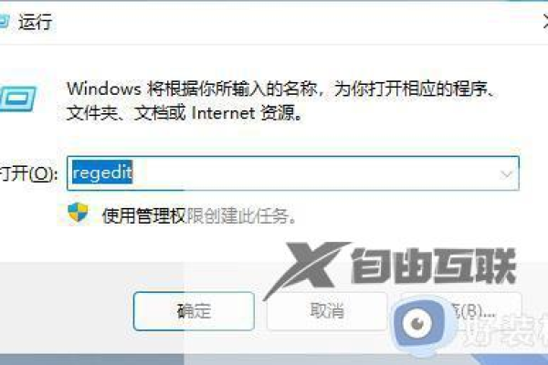 如何解决Win11浏览器输入框无法输入的困扰？