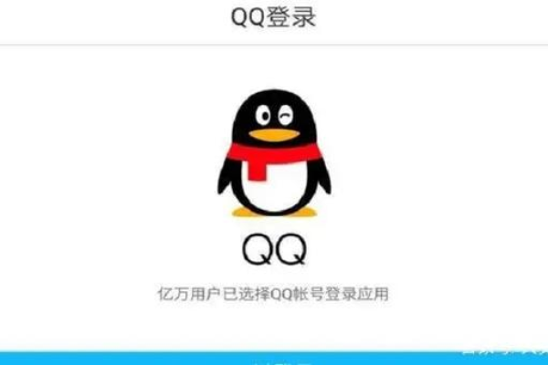 qq有密码登录不了如何绕过手机验证  第1张