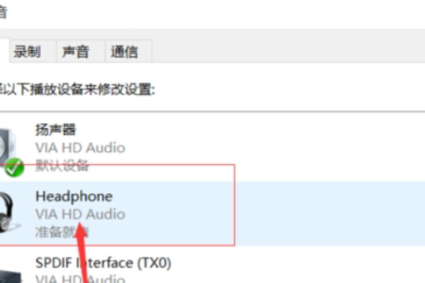 如何解决Win10系统声卡驱动正常但无声音的问题？