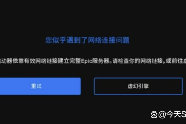 如何在没有网络连接的情况下启动Epic游戏？