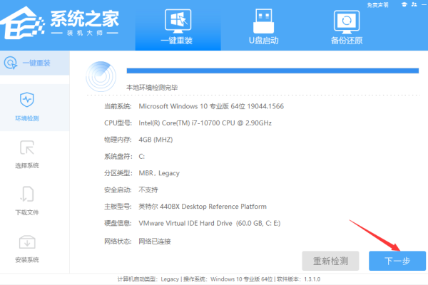 如何在神基B360pro笔记本上成功安装Windows 11系统？