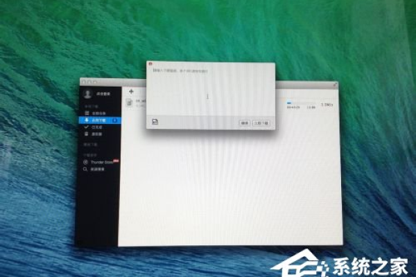 如何在华为MateBook 16s上安装Windows 7系统？  第1张