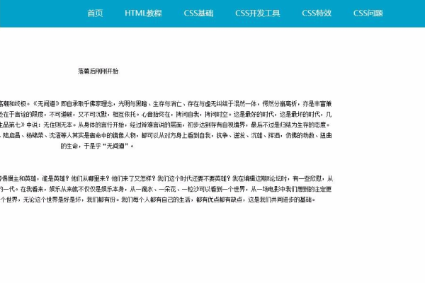 如何实现织梦文章列表页标题隔行换色效果？