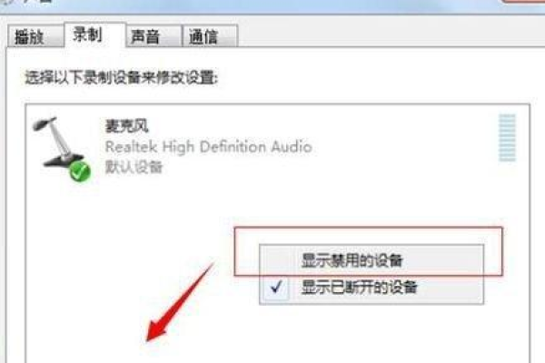 如何解决Win10关闭空间音效后出现的无声问题？