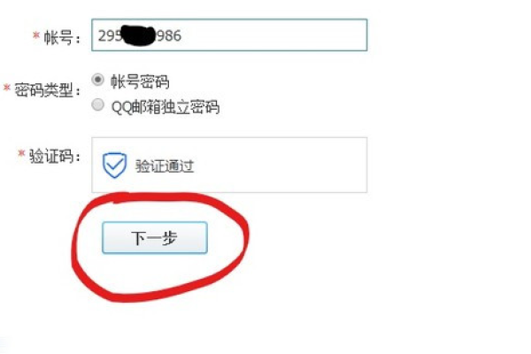 为什么织梦修改留言板后提交验证码错误会返回空白，该如何解决？