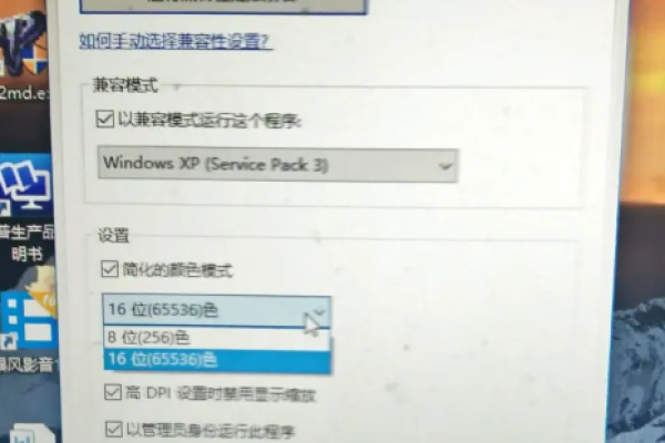 如何解决Win7系统与红警游戏兼容性问题？  第1张