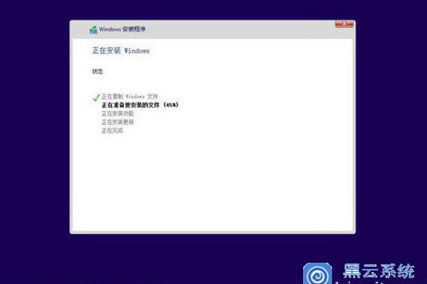 如何为宏碁Aspire5笔记本电脑重新安装Windows 10系统？