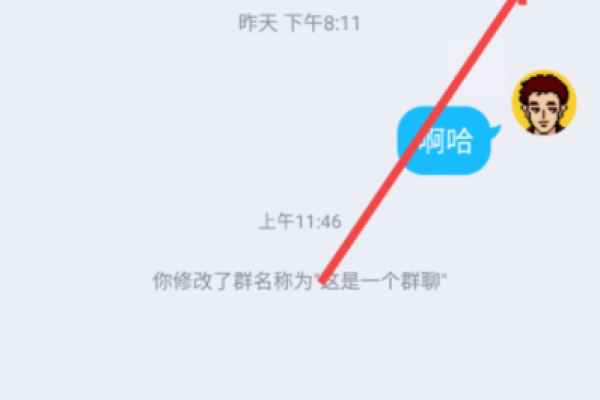 qq群群荣誉怎么关闭