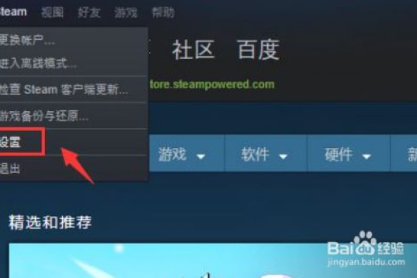 如何在Steam上快速截图？掌握游戏截图快捷键的指南