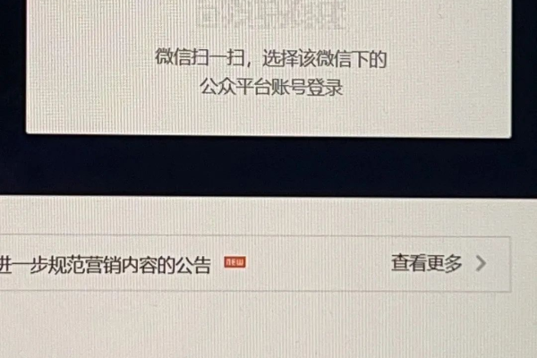 如何修复电脑版百度网盘二维码加载失败的问题？