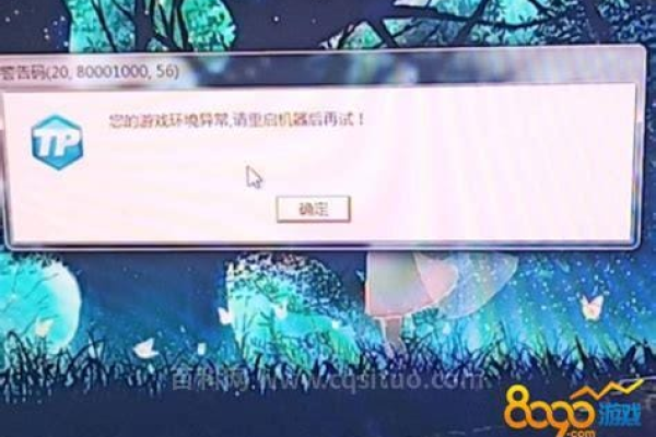 如何解决Win7系统下玩DNF时遭遇的画面定格和死机问题？