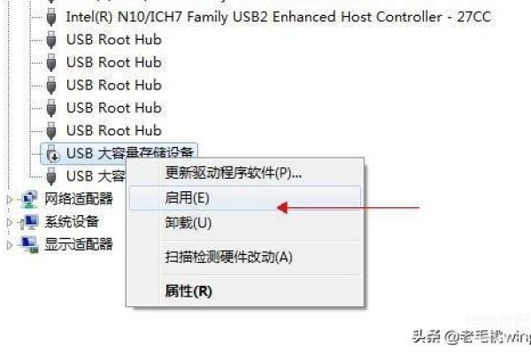 win10电脑无法读出u盘内容怎么办？