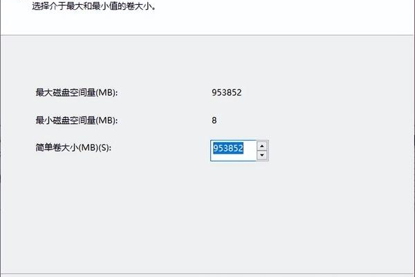 如何在Windows 10中将动态磁盘转换为基本磁盘？