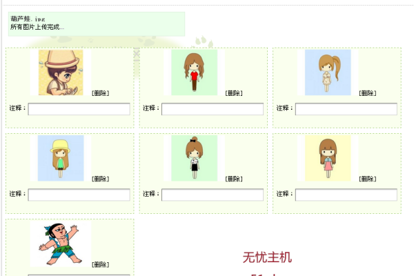 如何有效解决DedeCMS上传图片集时弹出框显示302与FILEID:X的问题？