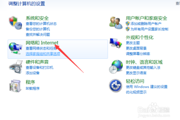 如何在Windows 10上设置两台电脑进行局域网连接？