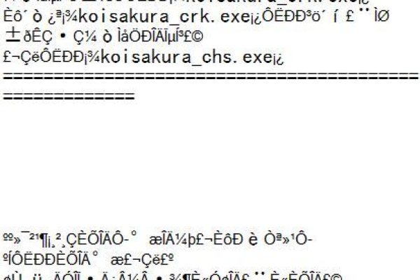 如何解决Win10命令行输出汉字乱码的问题？