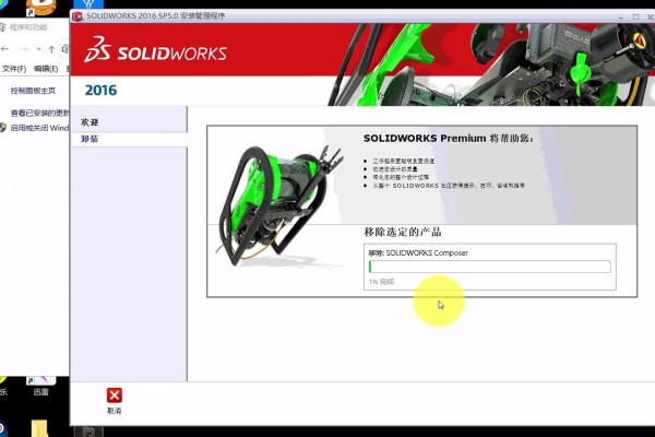 如何彻底卸载Solidworks，掌握这些小技巧确保无残留？