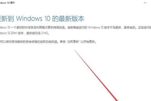 如何修复Windows 11系统中游戏频繁闪退的问题？