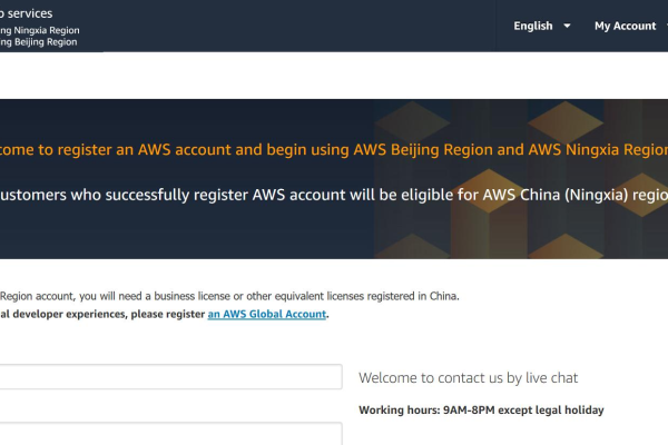 如何利用Amazon Route 53成功注册AWS域名？