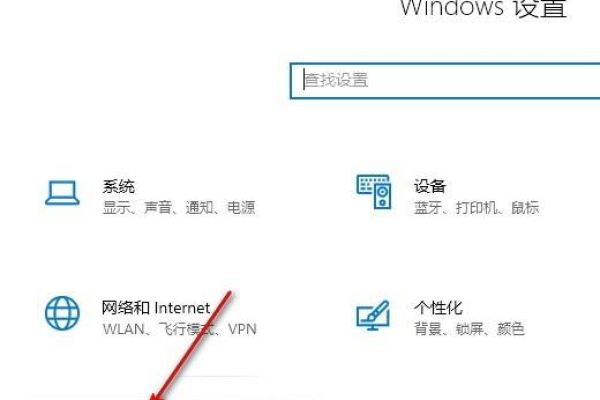 如何在Windows 10系统中启用垂直同步功能？