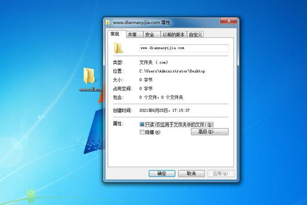 如何在Windows 7中快速定位大文件？探索三大高效搜索技巧！