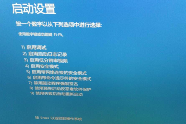 如何在Windows 10中无法通过F8键进入高级启动选项时进行故障排除？