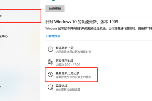 如何解决Win10升级后的性能下降问题？  第1张