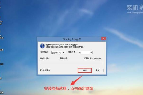 怎样快速自行重装Windows 7系统？简易教程解析