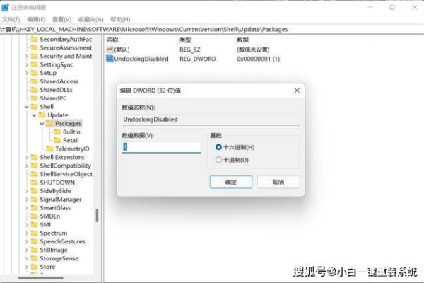 如何在Windows 11中将右键菜单改回传统样式？