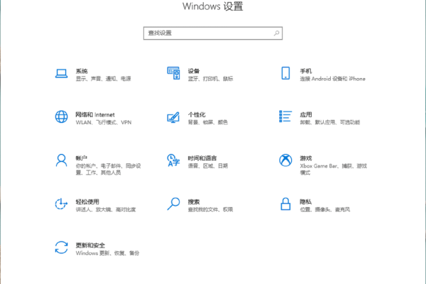 如何在Windows 10中将控制面板固定到桌面？