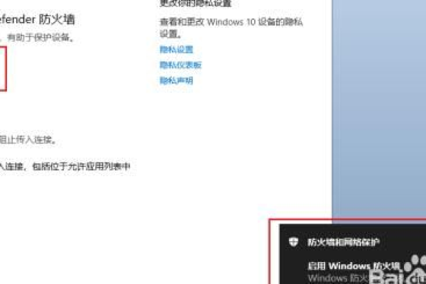 如何在Windows 10中禁用防火墙的自动启动？