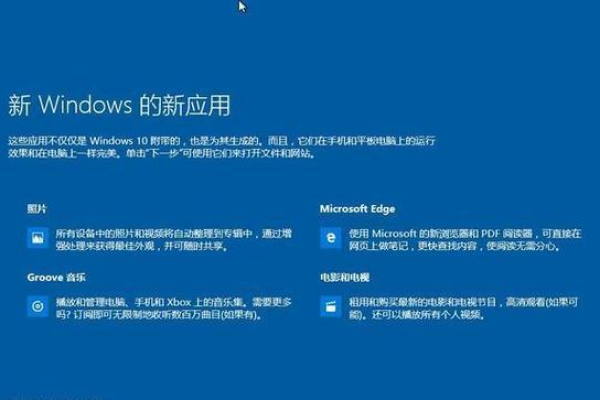 如何用最简单的方法将Windows 10系统完美降级至Windows 7？