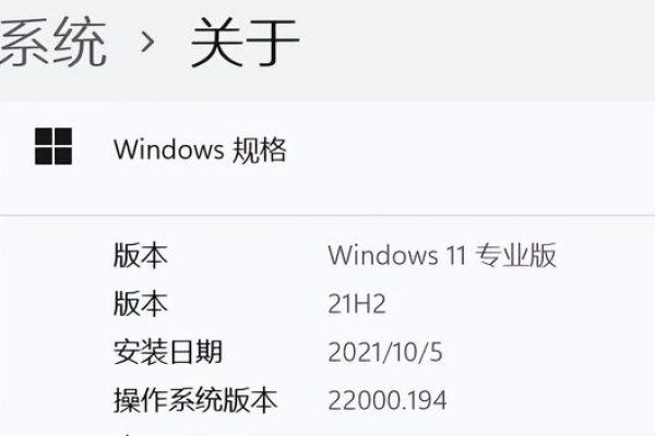 如何将预装的Windows 11降级回Windows 10？