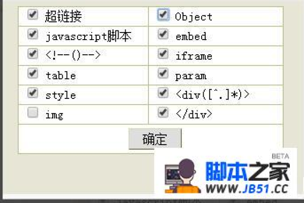 如何在DedeCMS 3.1中设置分页文字的采集过滤规则？