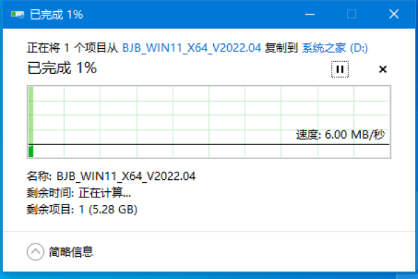 如何轻松在微星绝影GS75笔记本上重装Windows 11系统？