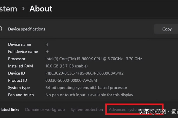 如何在Windows 11系统中调整内存频率？