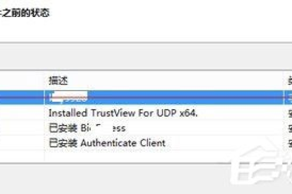 如何解决Win7电脑启动失败的问题？