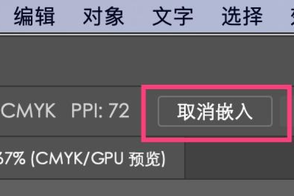 如何操作PS、AI、ID图形文件嵌入版权信息？