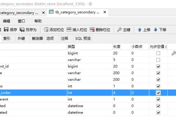 PolarDB-X用assert(false)仍会报错，我写了输出；这是数据库日志返回的数据类型？