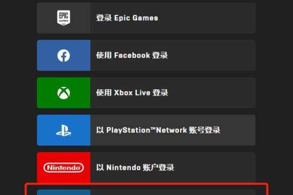 Epic游戏平台遇到Steam账户登录障碍，如何克服？