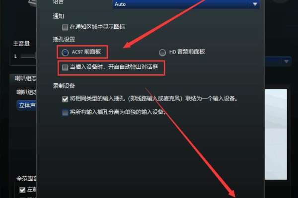 如何快速解决Windows 10系统声音消失但扬声器正常的问题？