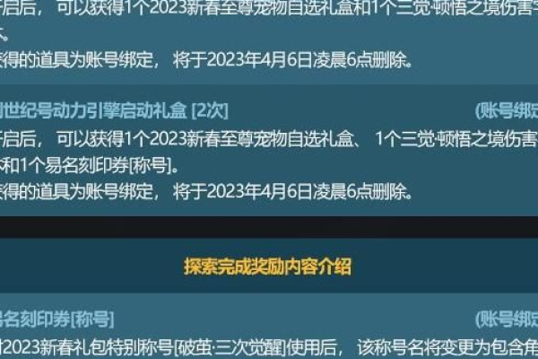 如何获取最新的2023年DNF十五周年欢乐答题答案大全？